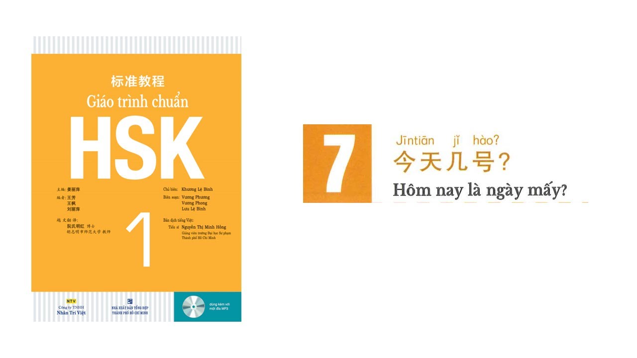 HSK1 B&Agrave;I 7 HSK标准教程