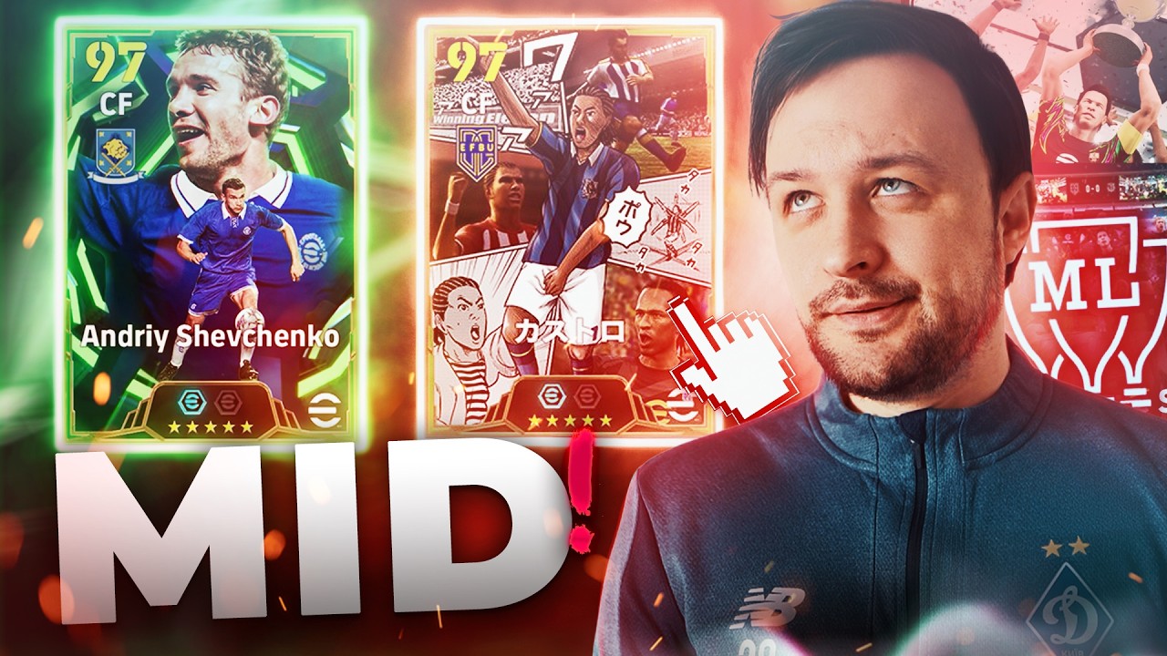 Master League is a JOKE.. but here's a few mid cards