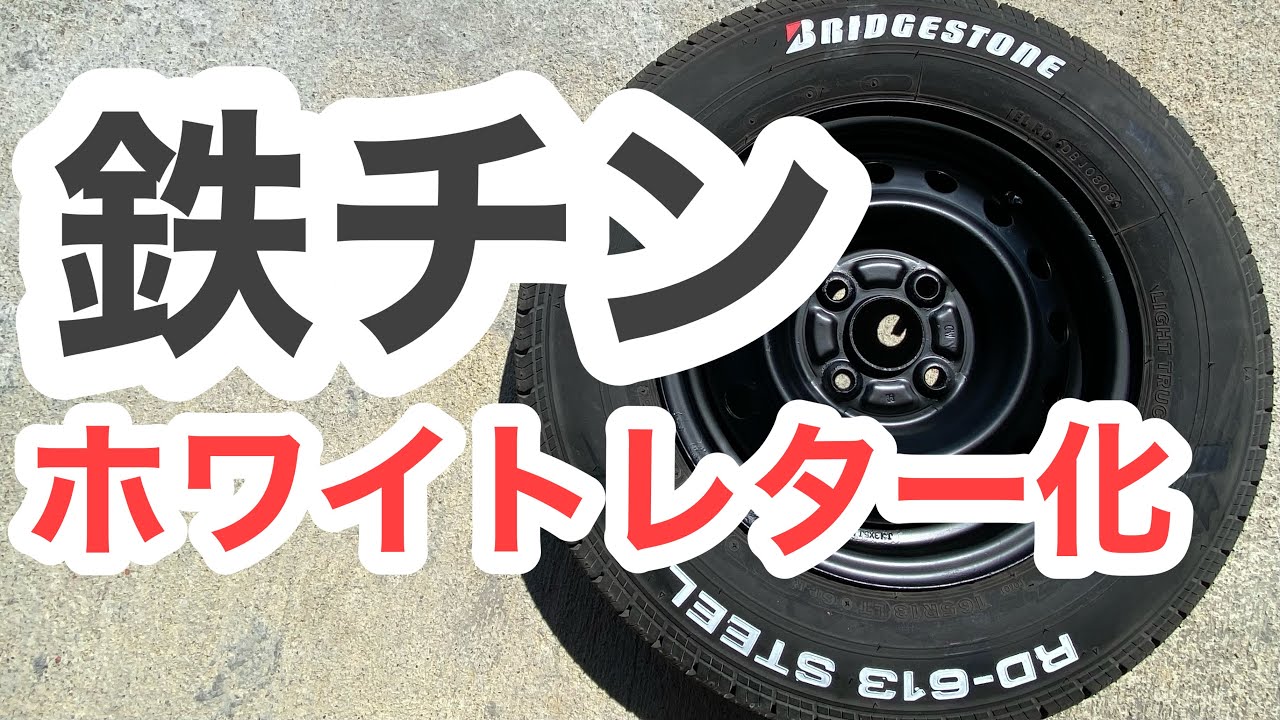 【プロボックス】toyota proboxラッカースプレーとPOSCAでカスタム