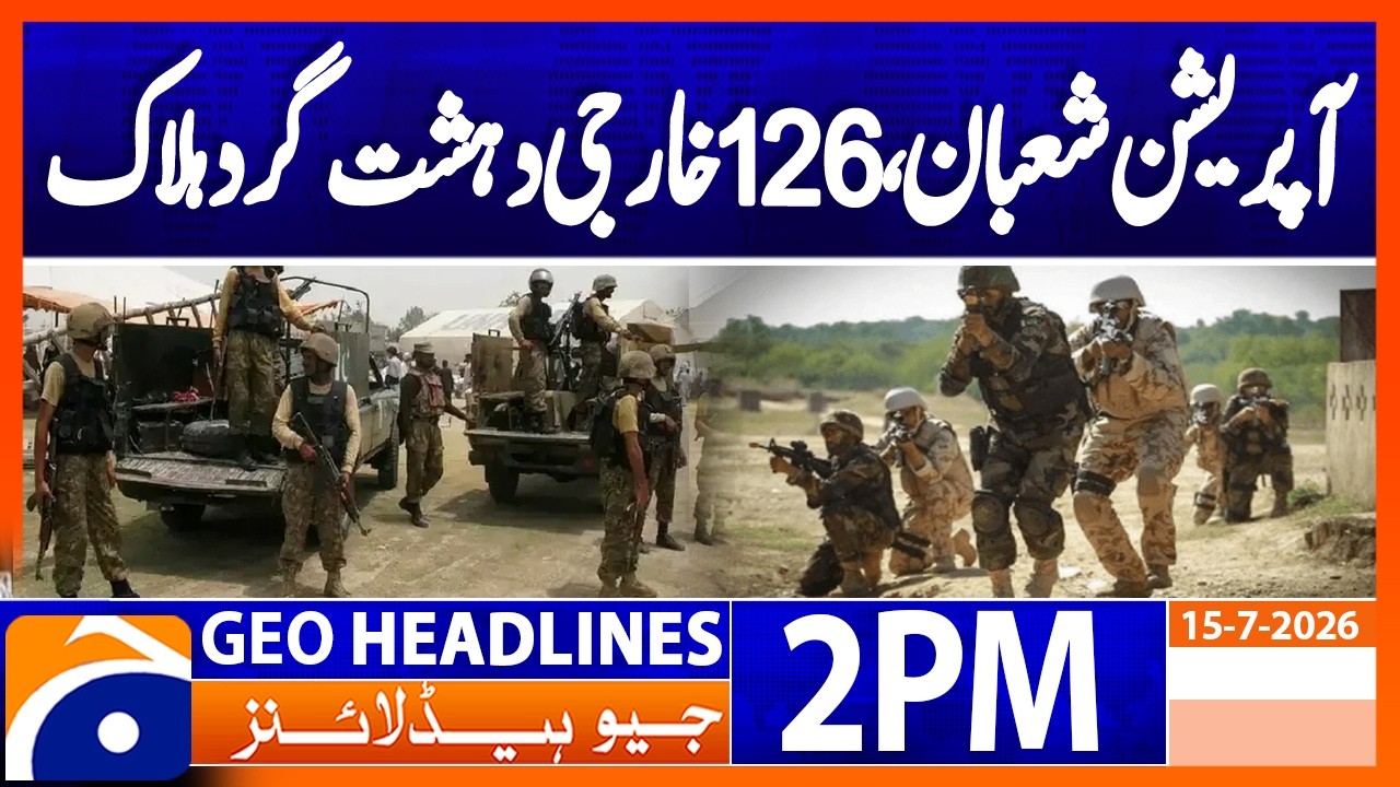 126 Foreign Terrorists Eliminated in Operation Shaaban | 2PM Headlines Geo News (15 July 26)