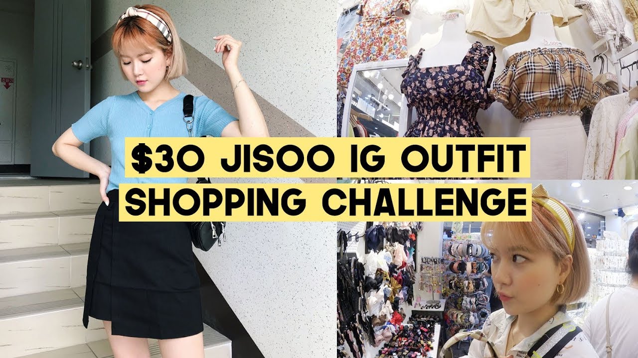$30 Blackpink Jisoo Instagram Outfit Shopping Challenge | Q2HAN