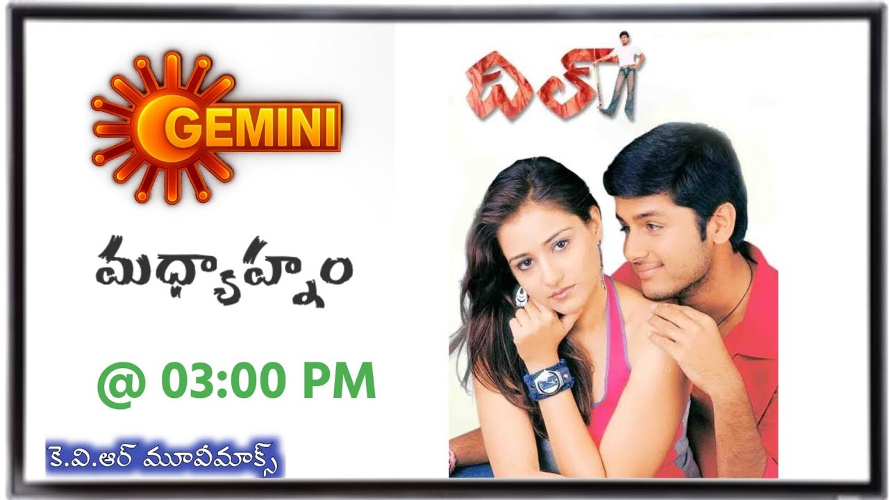 THURSDAY Movies Schedule | 18 SEPTEMBER 2025 TV Movies Schedule | GURUVARAM Movies Schedule In Telug