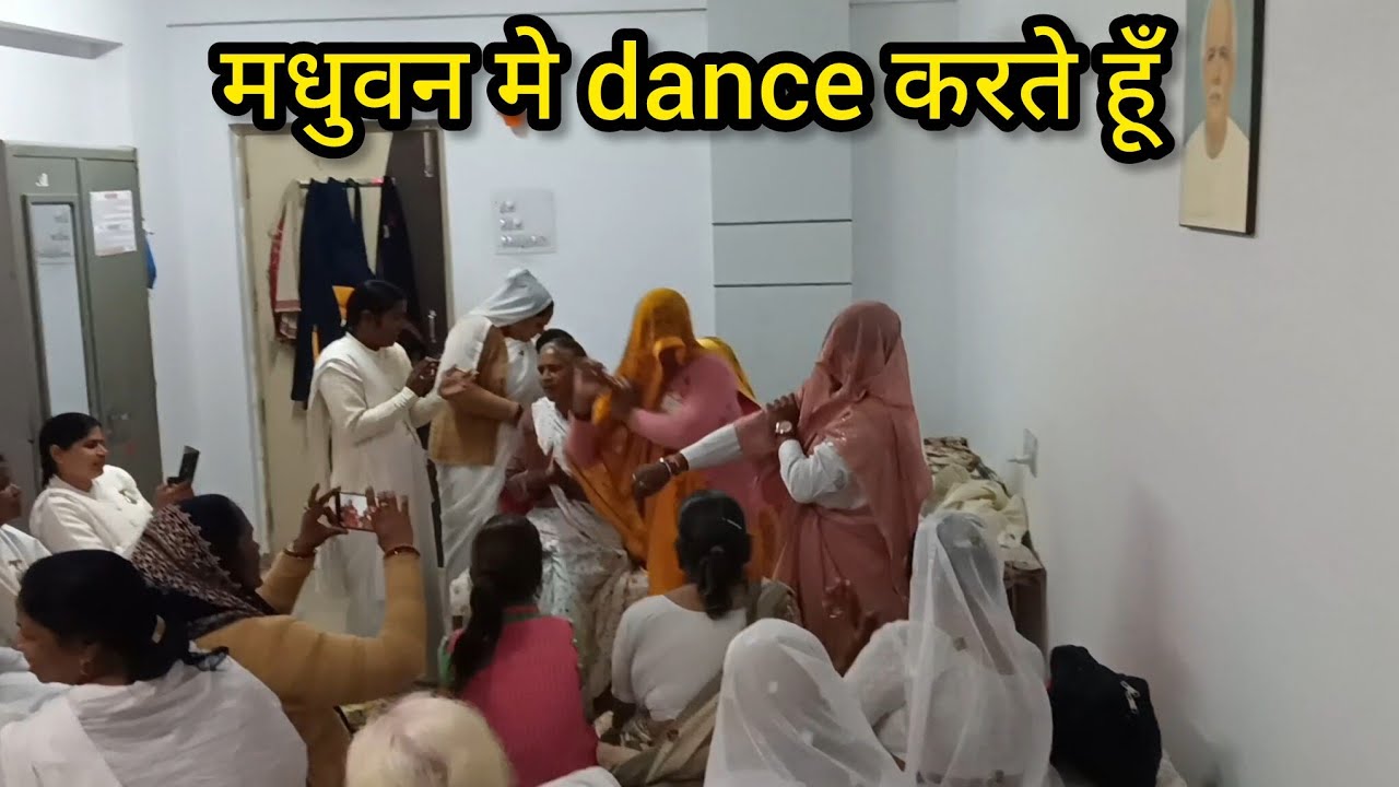 Madhuban Ke Pyare Pal 🕉️💖 Joyful Spiritual Dance 💃🕊️
