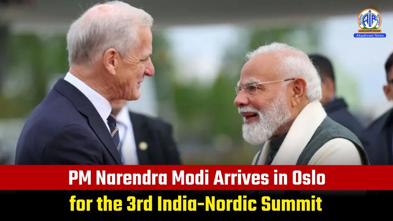 PM Narendra Modi Arrives in Oslo for the 3rd India-Nordic Summit