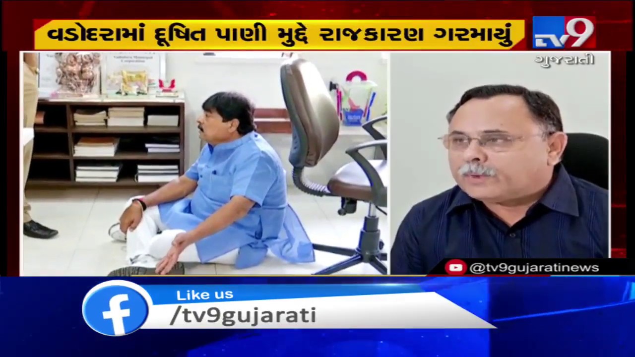 Vadodara: Congress councilor sits on floor of VMC office to stage protest against water pollution