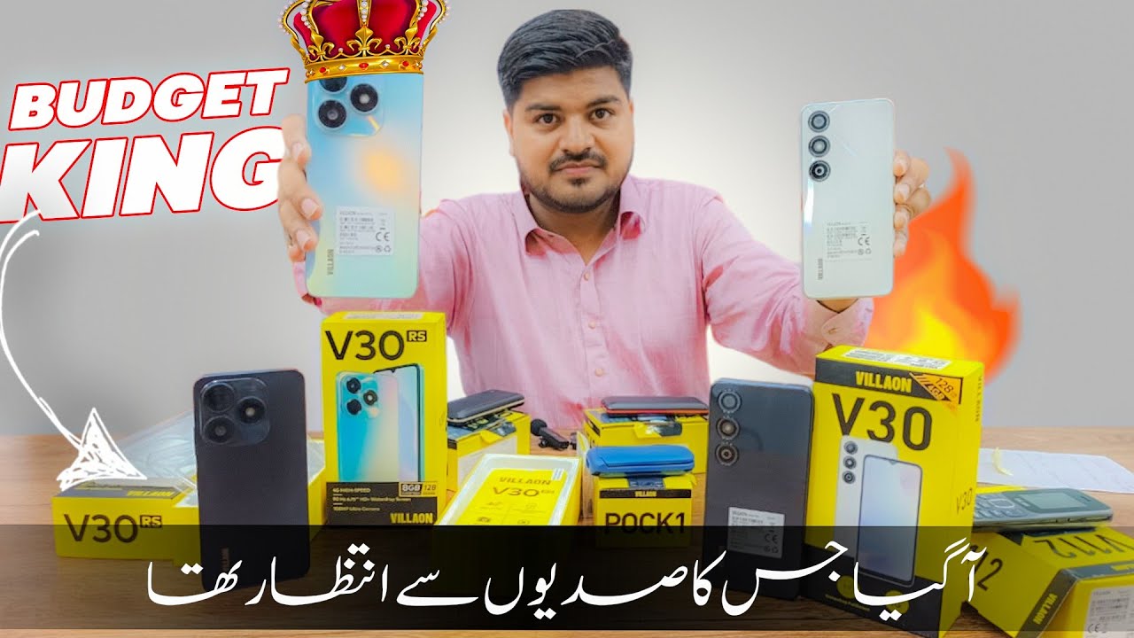 Villaon V30 and V30RS Unboxing 😍and Price In Pakistan | Detailed Comparison