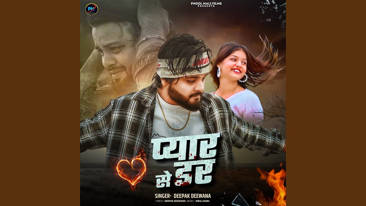 Pyar Se Dar