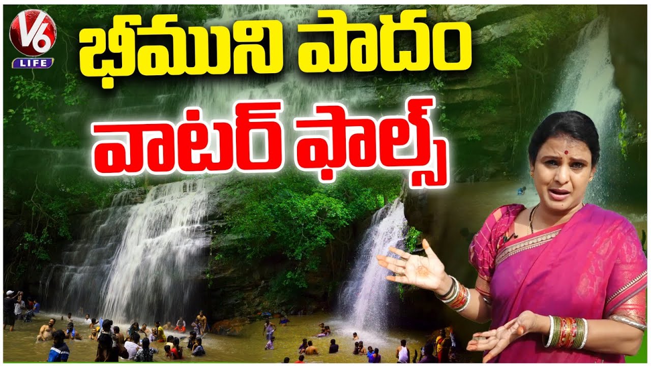 Teenmaar Chandravva Explores Stunning Bheemuni Paadam Waterfalls in Guduru, Mahabubabad | V6 Life
