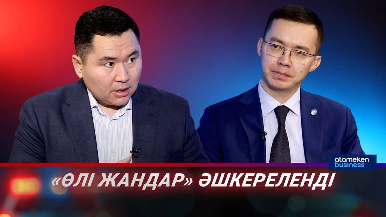 Енді мұғалімнің ақшасын ешкім жымқыра алмайтын болады / «Жемқорлықты жеңеміз!»