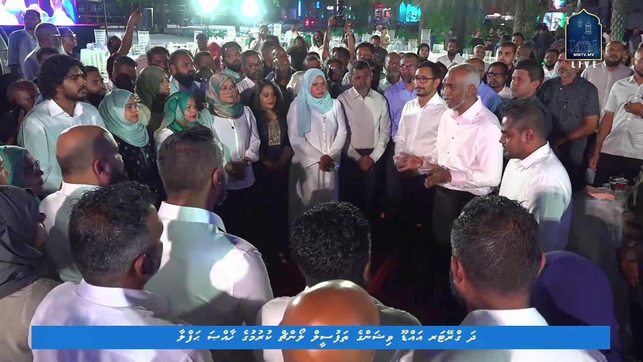 The Greater Addu Jalsaa