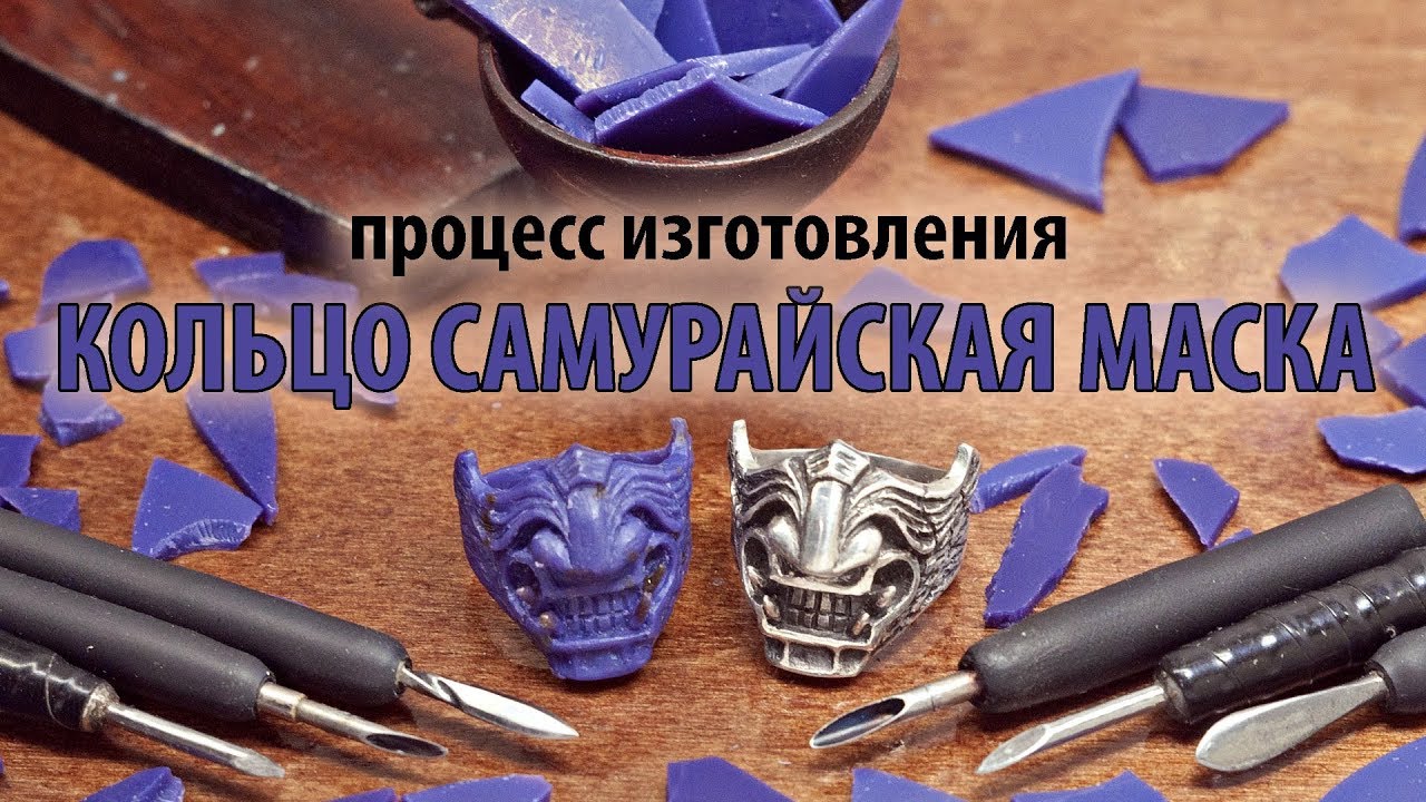 Изготовление кольца 