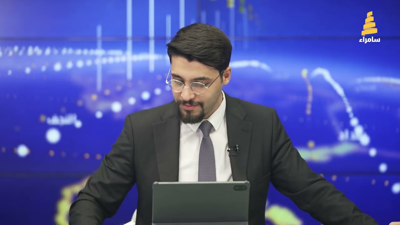 الخبير الأمني علي المعماري يتحدث بخصوص مستوى التعاون الأمني الحالي بين بغداد وواشنطن