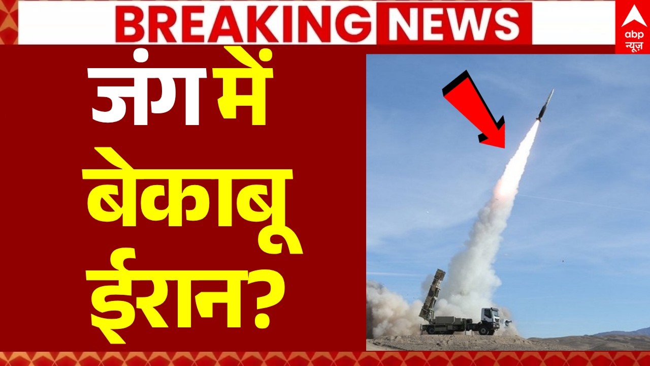Iran America War Update: जंग में बेकाबू ईरान? | Trump | Khamenei | Hormuz | Missile Attack