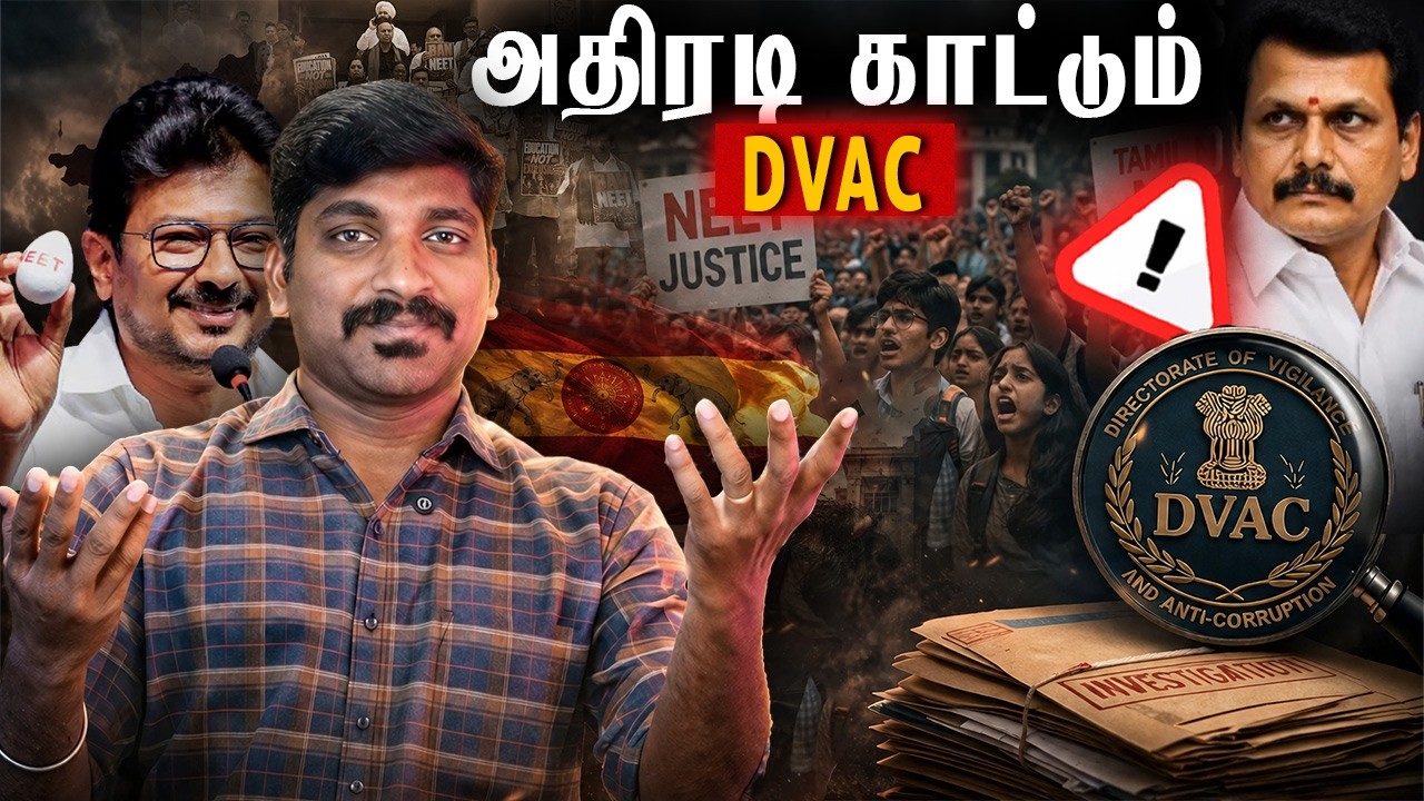 151 மருத்துவ சீட்டை கைவிட்டதா TVK ..? | உறுதி அளித்த MP ராஜ்மோகன் | DMK-வின் Newgen அரசியல் | TPAS
