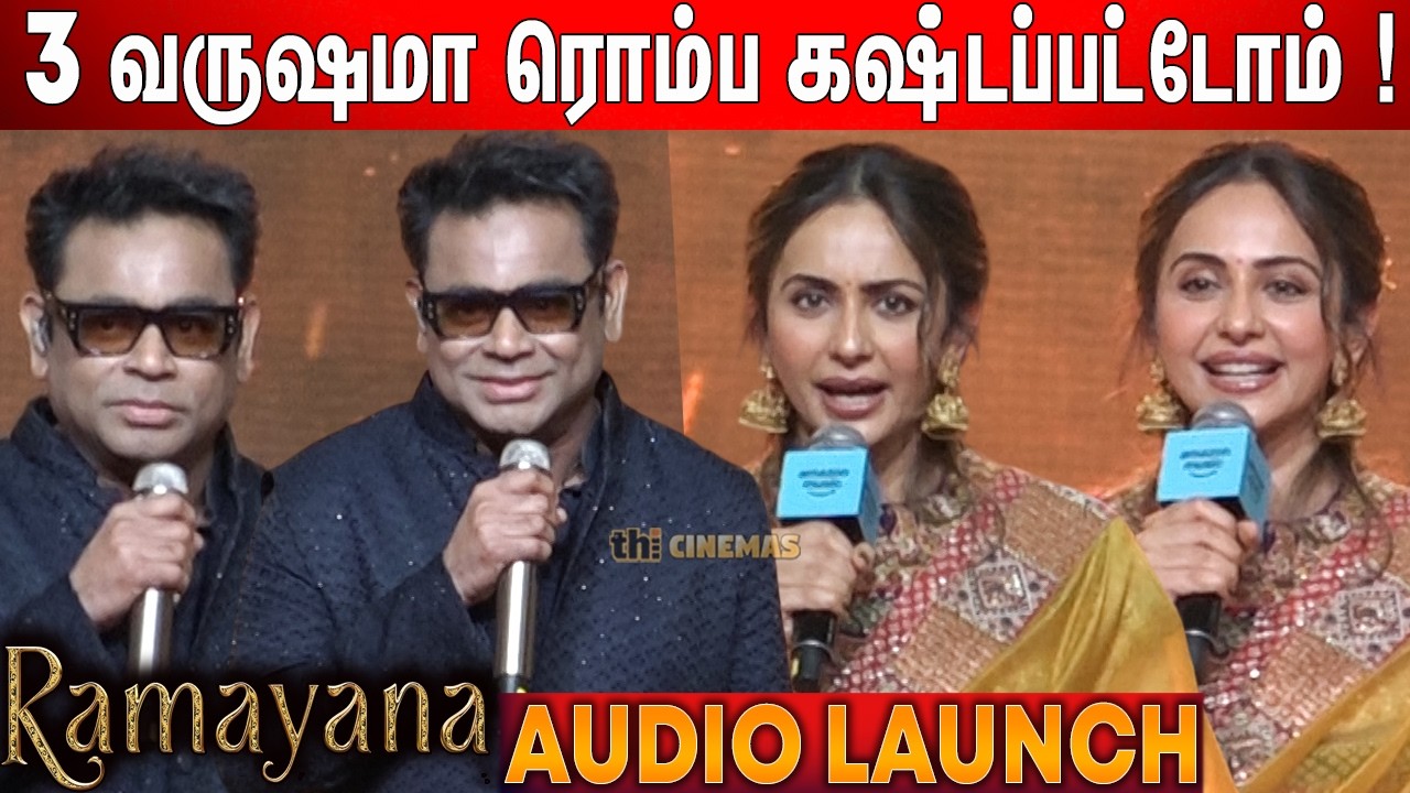 🔥Hans Zimmer ! AR Rahman, Rakul Preet Singh Speech Ramayana Audio Launch