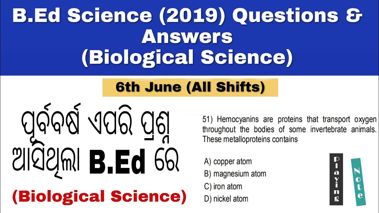 B.Ed 2019 Biological Science 6th June All Shifts | Previous Year BEd Question Papers | Playing Note