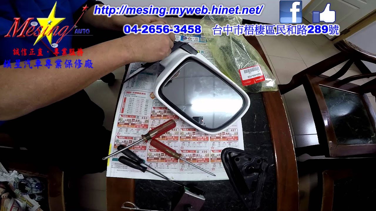 How To Install Repair Replace Broken Side Rear View Mirror  HONDA CR-V 2.0L 2003~2006 K20A4 MCVA