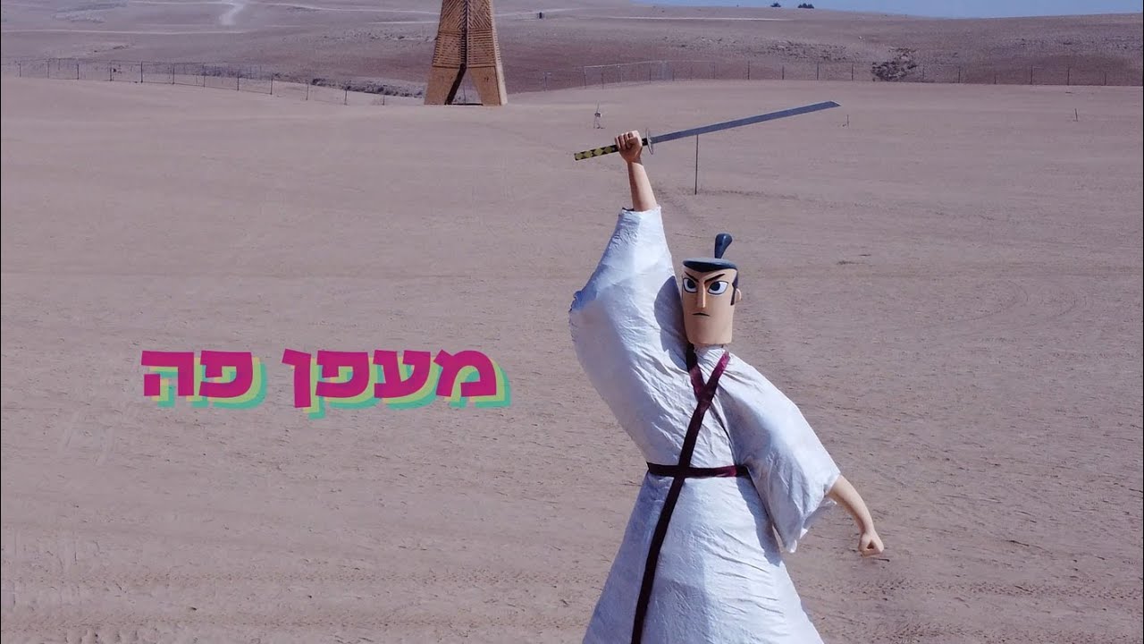 פסטיבל מידבראן 2022