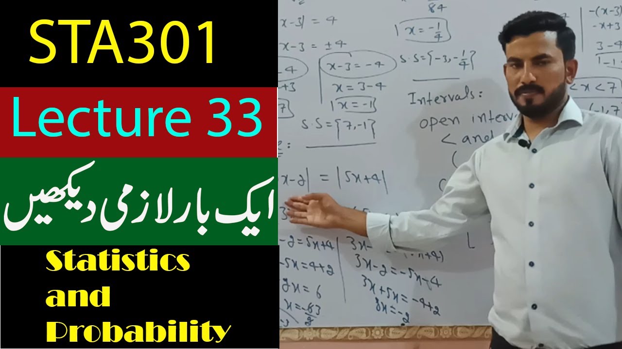 STA301 Lecture 33 Short Lecture|Vu short lecture|Statistics and Probability in Urdu|Hindi Lecture 33