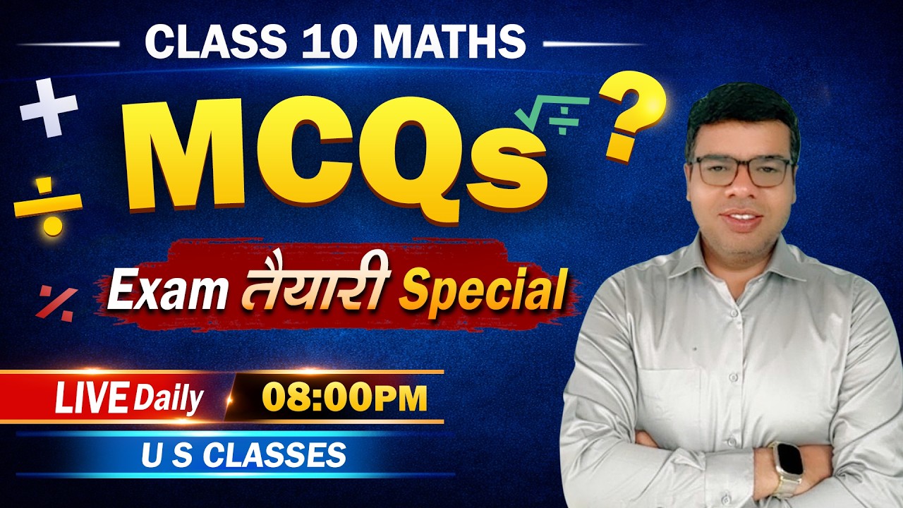 Day 1|| Revision || Class 10th || Maths || MCQ's ||