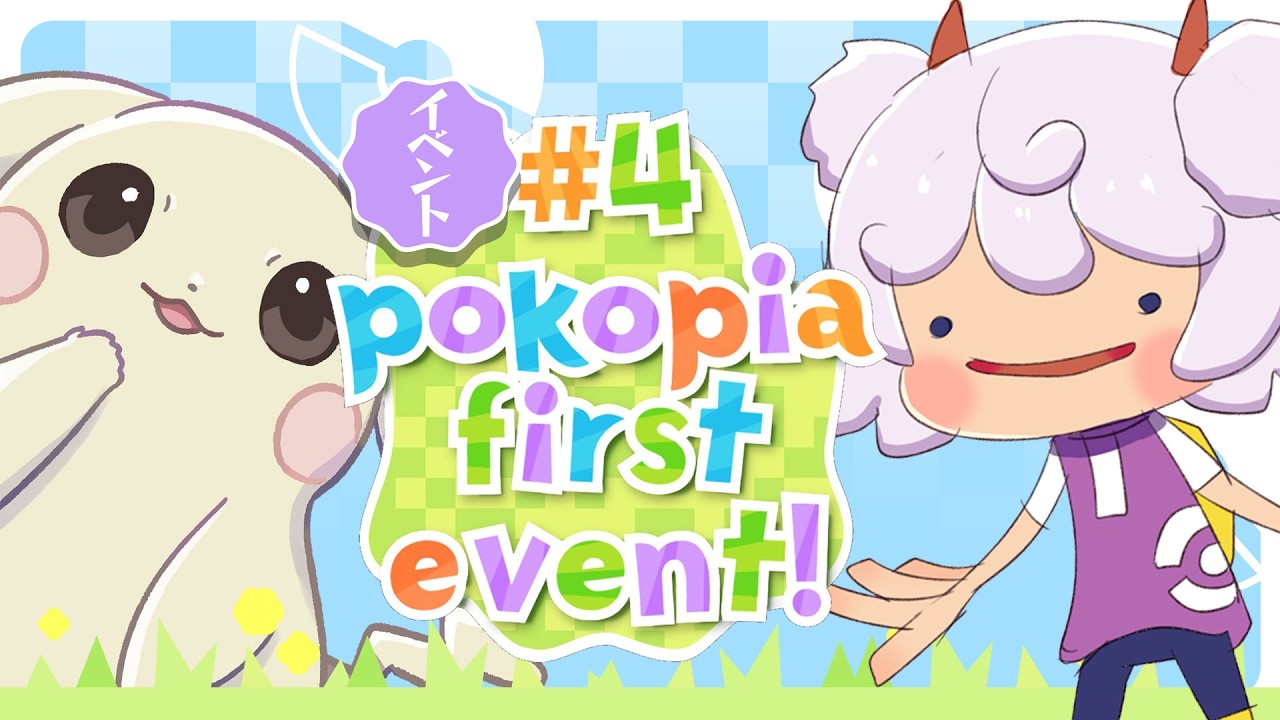 【#ぽこあポケモン】#4 初めてのイベント！拉普拉斯教了衝浪！解到沉睡的拉比獸！🍡多言語天然癒し系｜魅音モモキュ．毛毛球