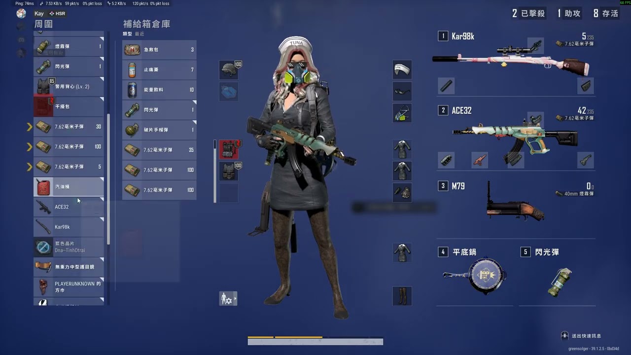 2026 01 03 海島三打1吃雞