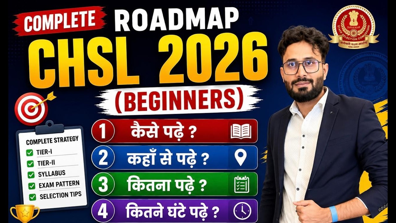 SSC CHSL 2026 | SSC CHSL Beginners Strategy | SSC CHSL Syllabus, Study Plan & Time Table