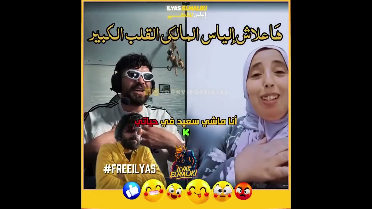 أم الزروالي تناشد الملك بسبب ولدها لي علمنا الواطن ونصليو🚨ها علاش تحفة كان يدير مداخلة مع المحروق😱