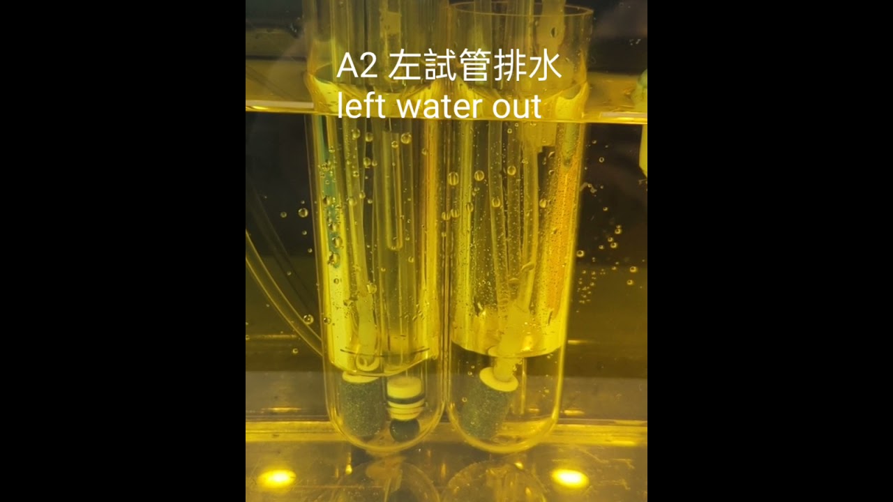 AquaWiz KHA 正常運行A2-A6