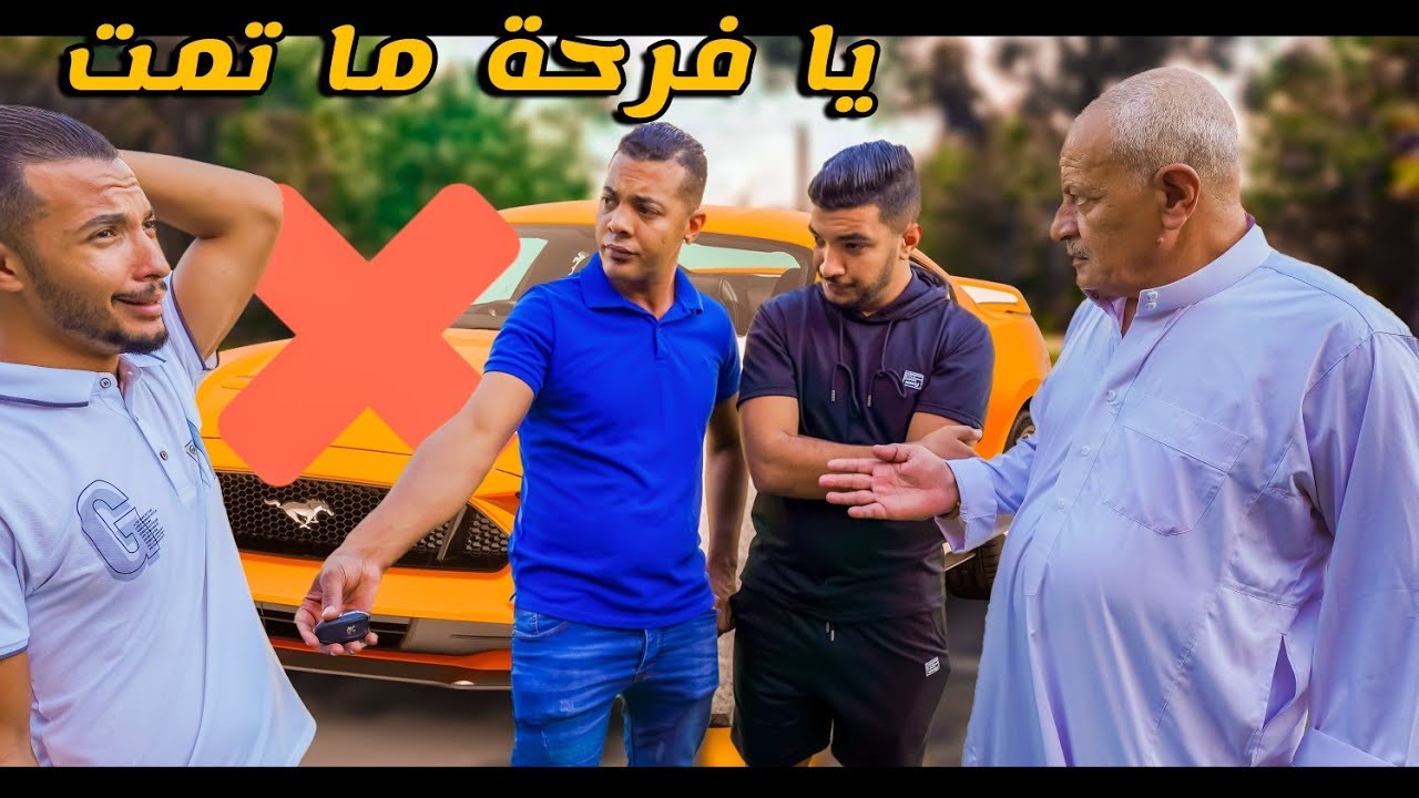 اول خروجة بالسيارة الجديدة 🚘(مالحقتش افرح بيها😥)