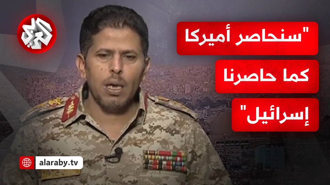 مجيب شمسان:  الهجوم الإسرائيلي ليس إنجازا عسكريا على الإطلاق واليمن لا يحتفظ بحق الرد