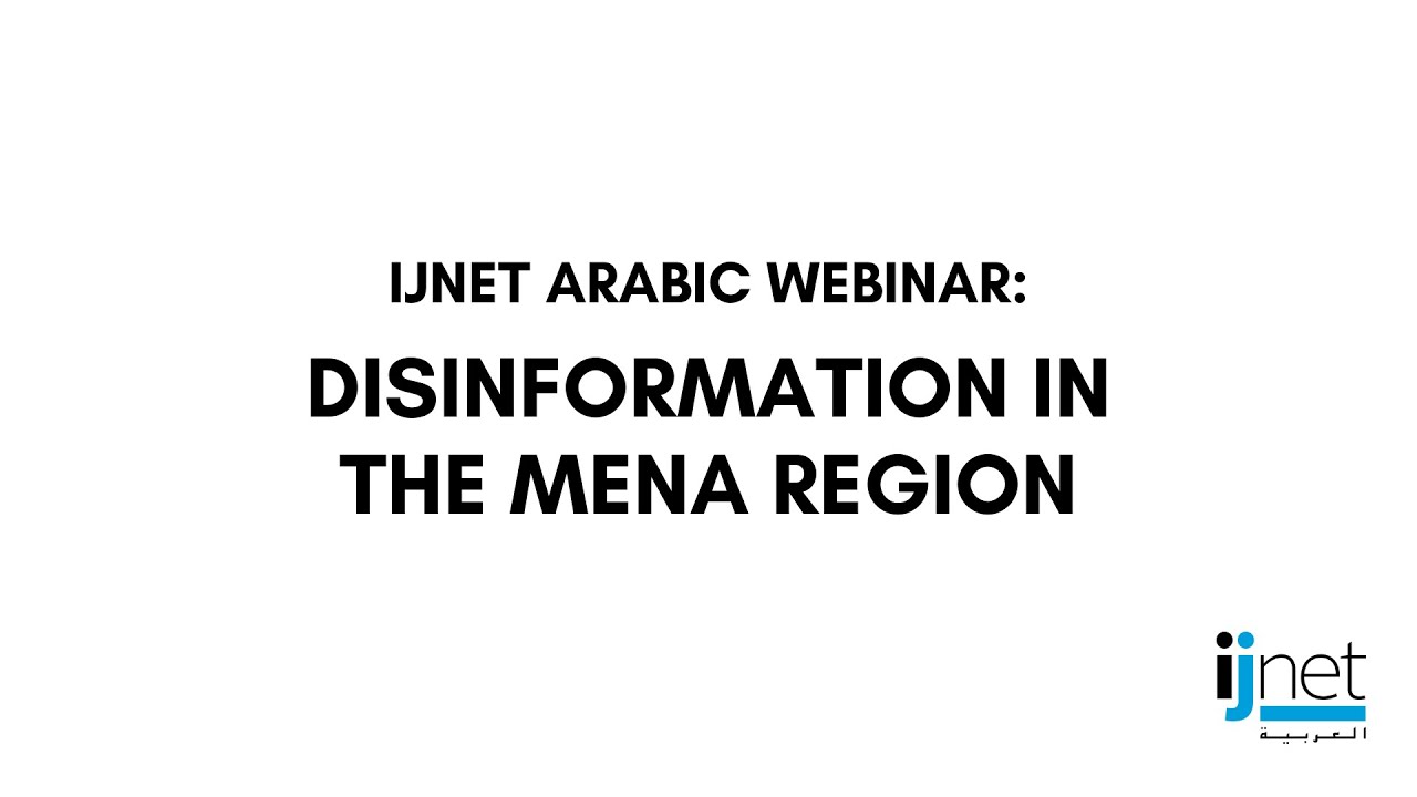 IJNet Arabic: Webinar on disinformation in the MENA region