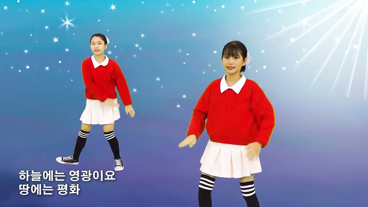 [어린이전도협회_새소식공과] 13 크리스마스 크리스마스