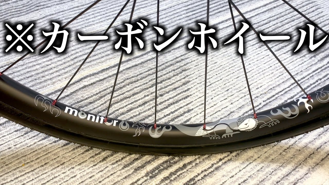 グラベル用で1300gはヤバい