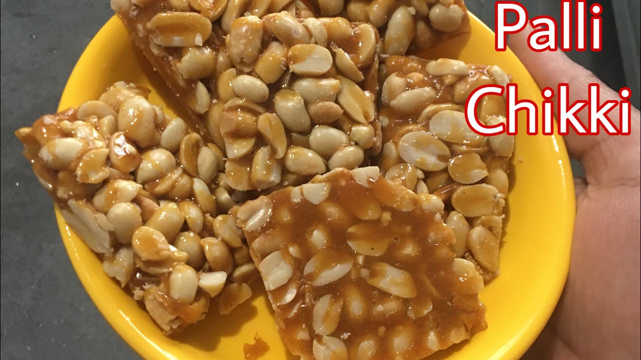 పల్లీ చిక్కి | peanut chikki recipe | palli chikki in Telugu | palli Patti