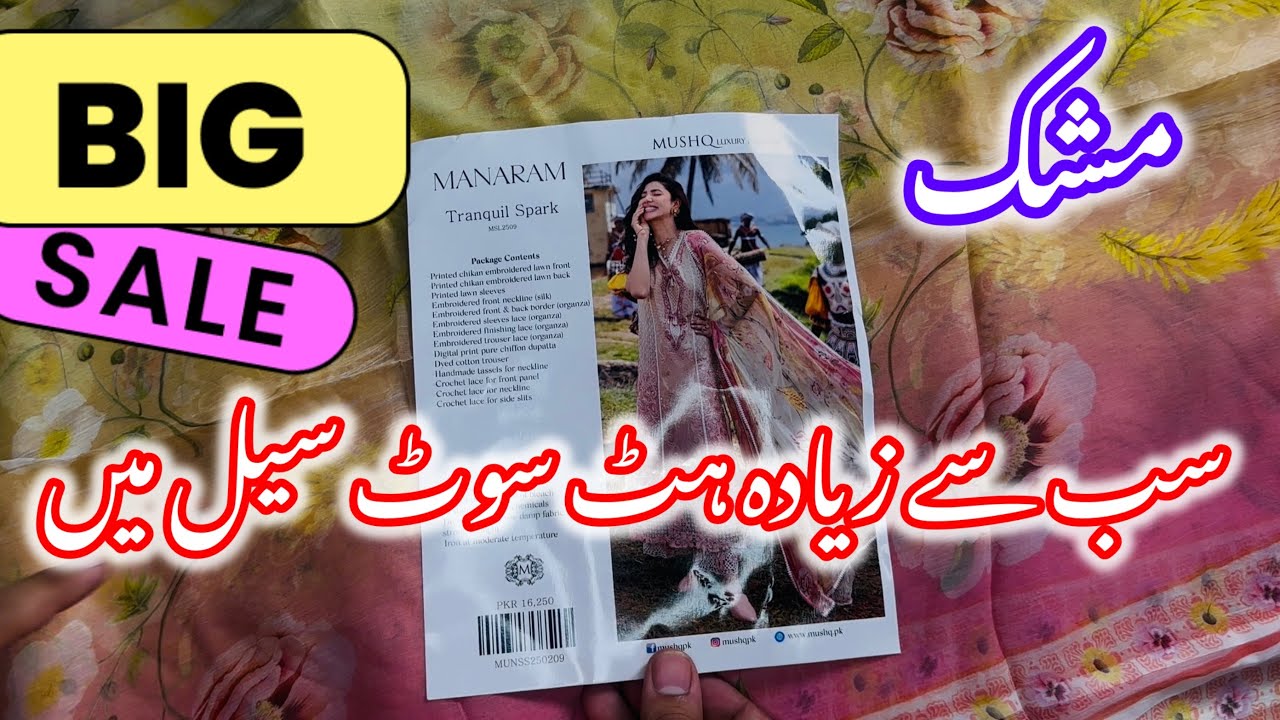 Mushq Summer Collection Sale 2025 | 25% Off Most Hit Suits | Full Unboxing & Price Reveal #shopping 