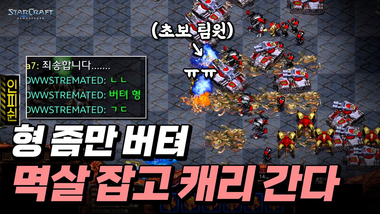 형 포기하면 안 돼