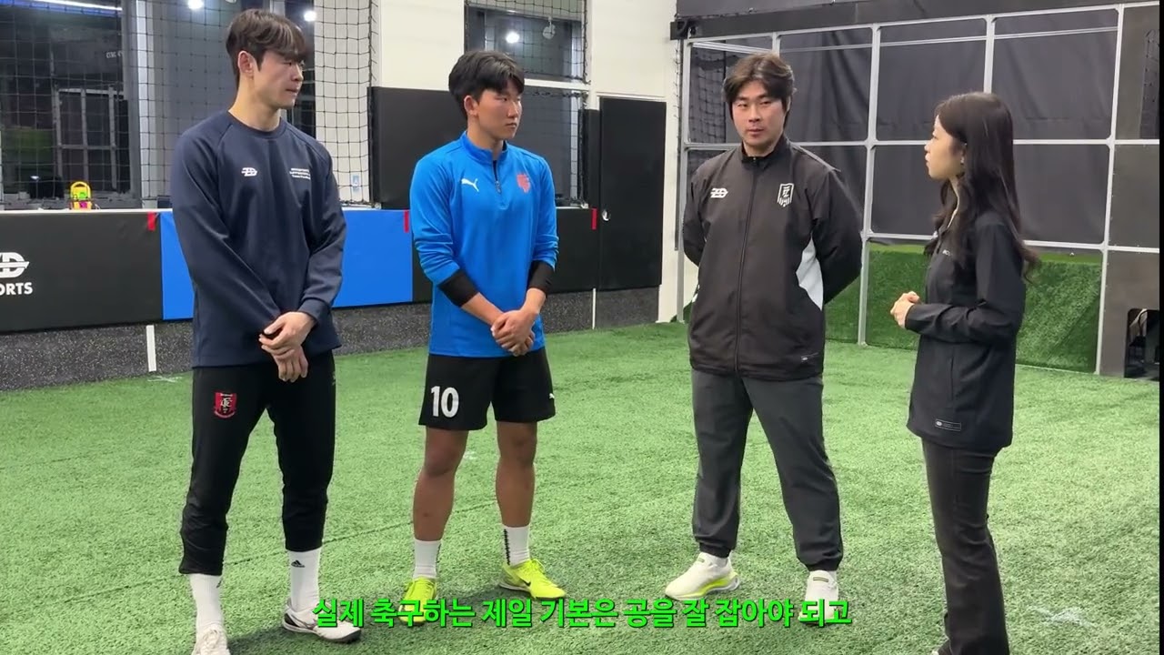 후포츠 서포터즈 4기 Team Football 3조 중간발표