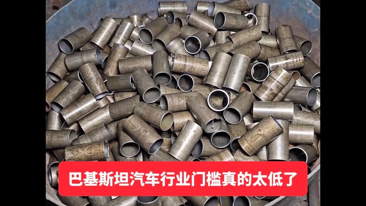 他们的汽车配件行业门槛真的太低了，这环境能造汽车配件太牛了！#修车 #automobile #汽车 #汽车维修 #科普 #涨知识
