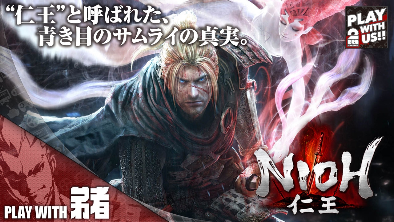 #1【アクション】弟者の「仁王」【2BRO.】