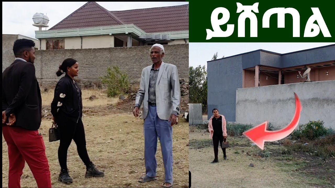 የሚሸጥ ቤት እና መሪት አድራሻ ቡታጀራ እና ኢንሴኖ 3. ሚሊዮን 4.ሚሊዮን  8 መቶ ሺ