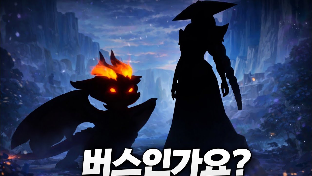 와일드리프트 메이지 4대천왕 알려드려요? ㅋ
