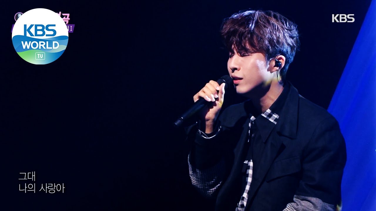 Jae Ha(재하) - Teahouse of the Winter(그 겨울의 찻집) (Immortal Songs 2) | KBS WORLD TV 210320