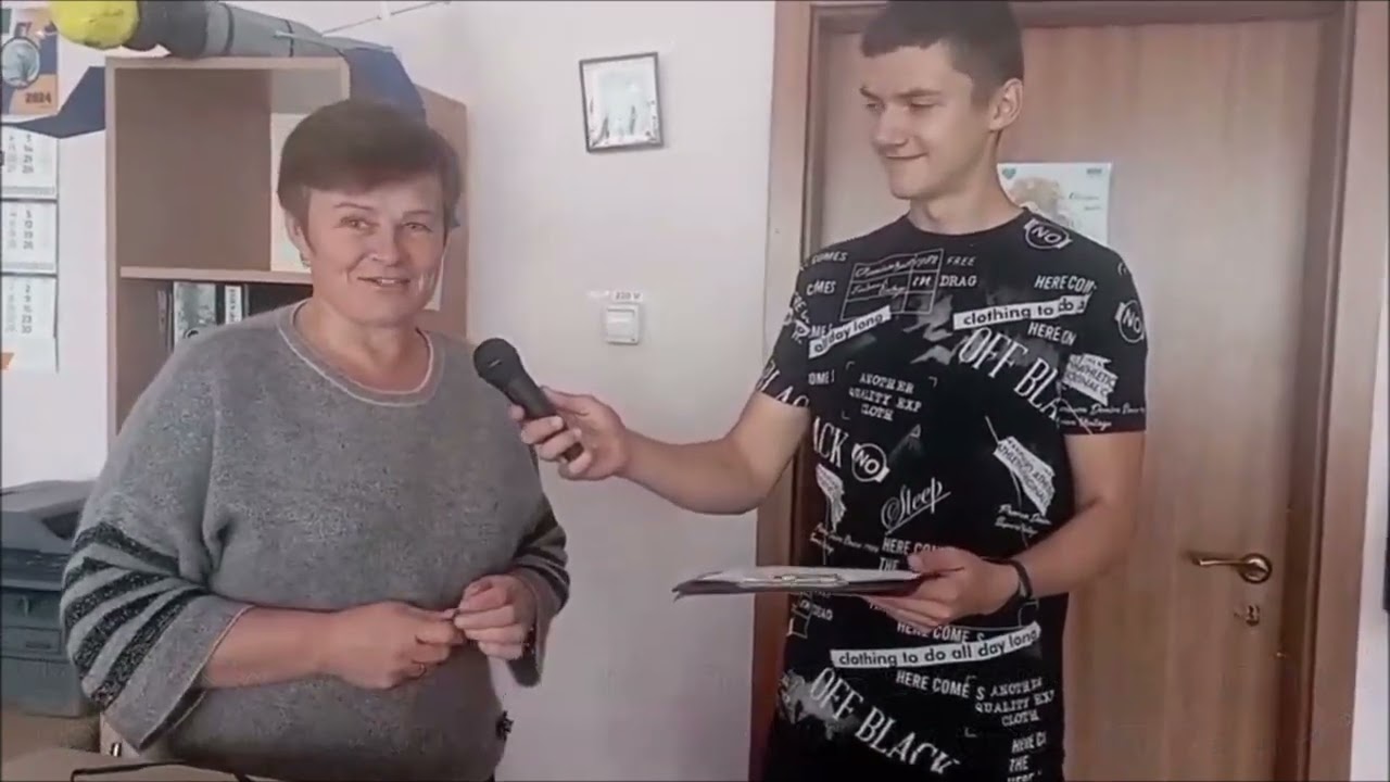 Свято вчителя-2024