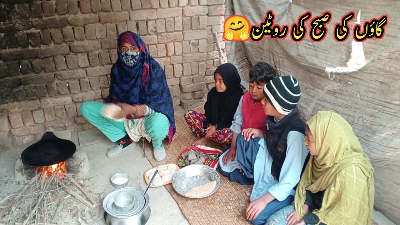 February 9, 2025Zahra family Vlogs  Pak Village Family |