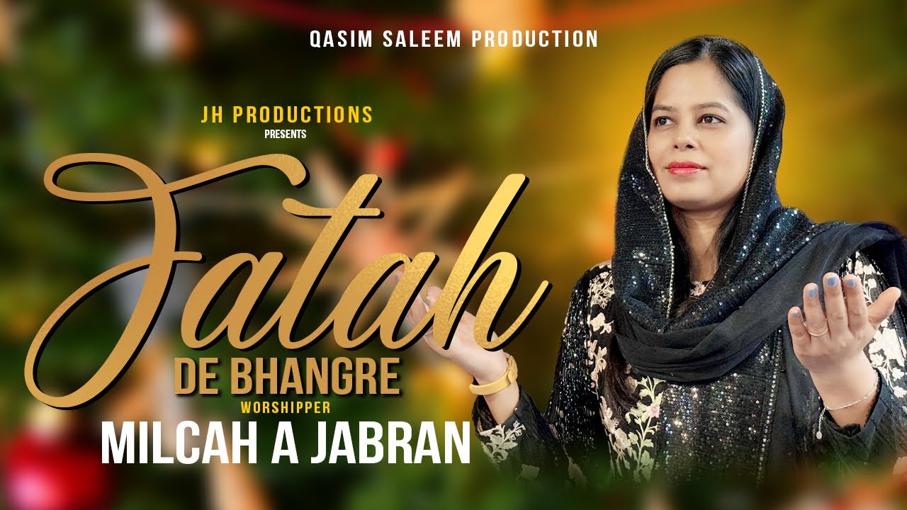 New Christmas Song: ‘Fatah De Bhangre’ Worshipper: Milcah A Jabran | Music by: Qasim Saleem | JH 