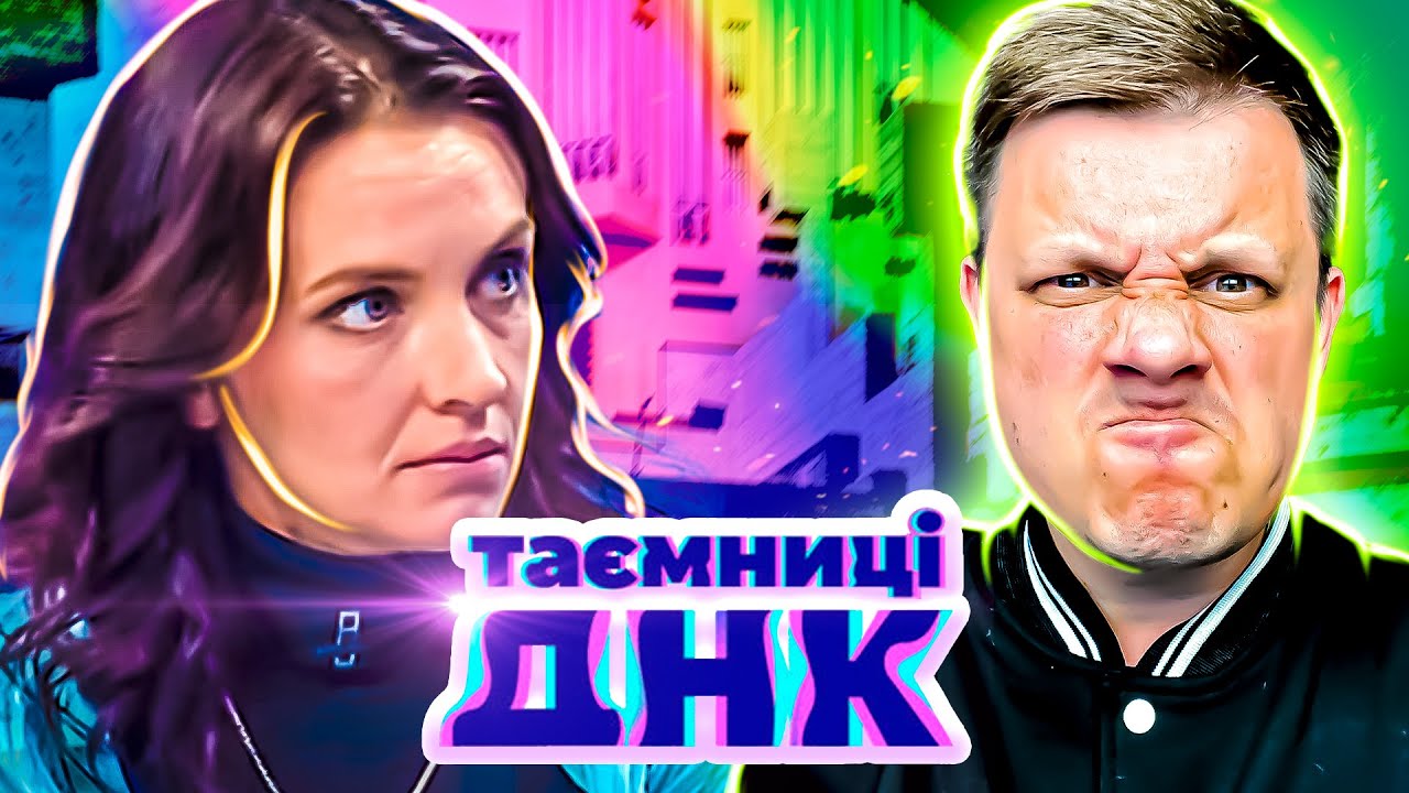 Тайны ДНК ► Суррогатная мать требует тест ДНК