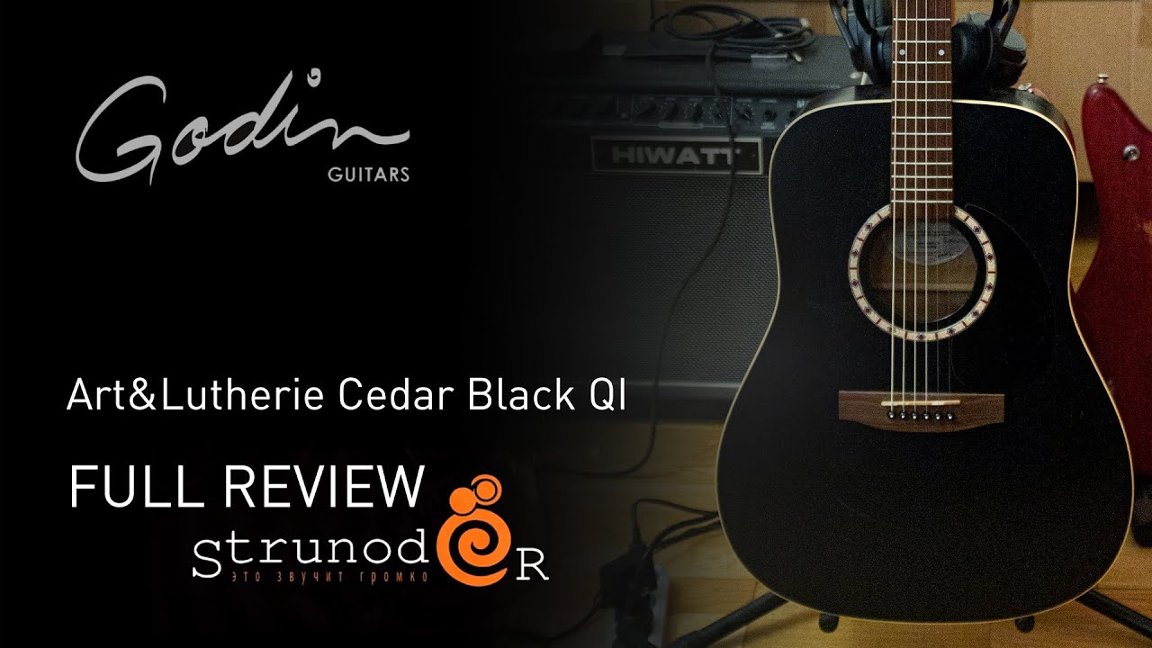 Струнодер 3.0 - Art&Lutherie Cedar Black QI