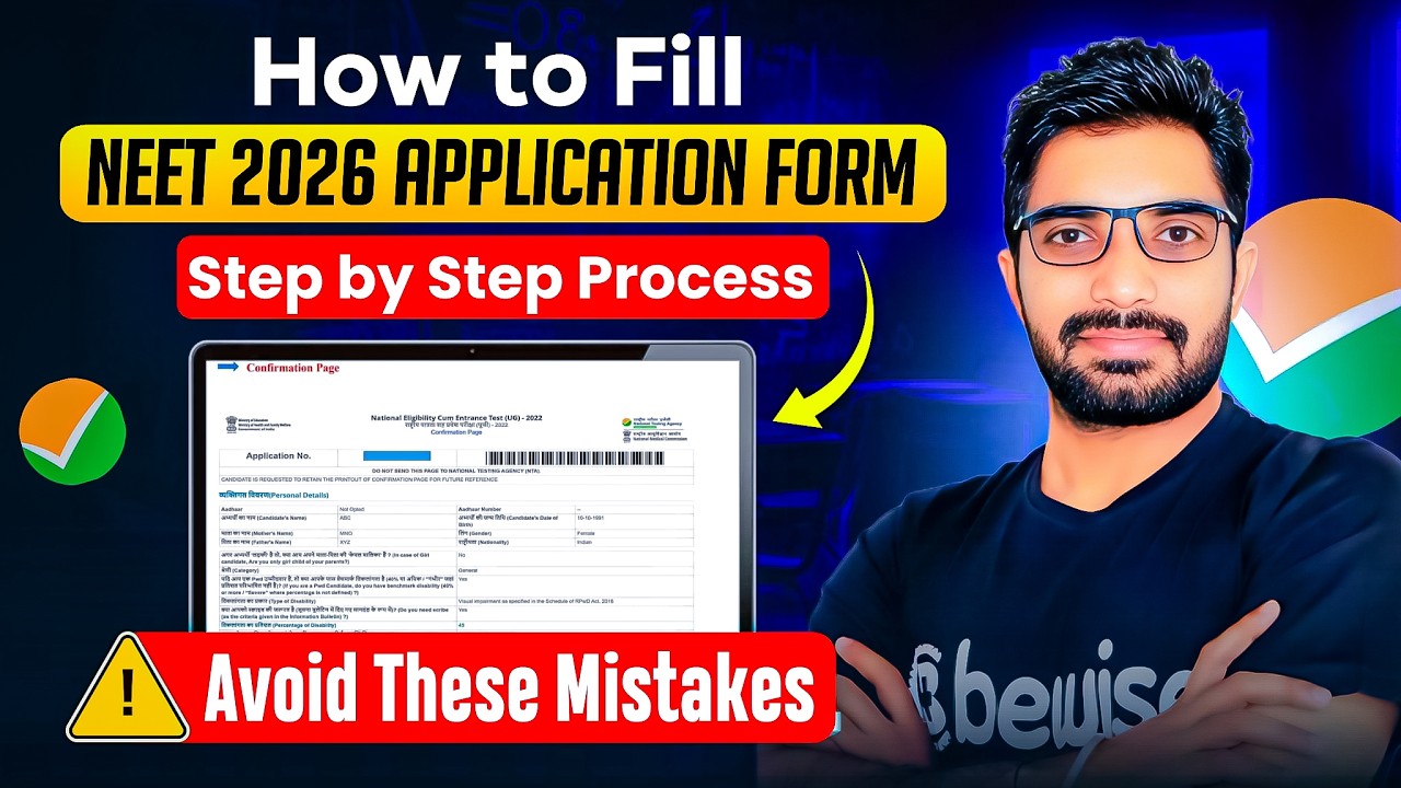 NEET 2026 Application Form fill करने का Best Method । Step by Step Details | Avoid these Mistakes
