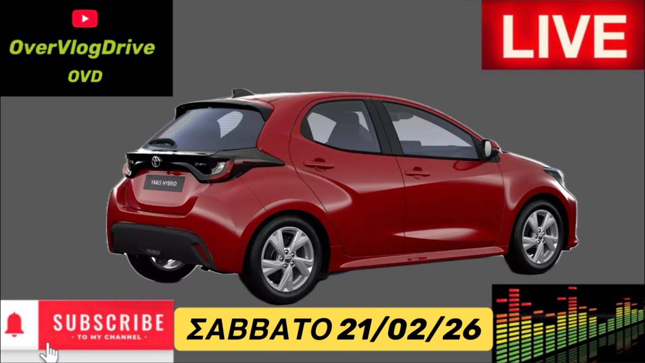 [OverVlogDrive]👉Live Σαββατο 21/02/26 απο τους δρομους της Θεσσαλονικη